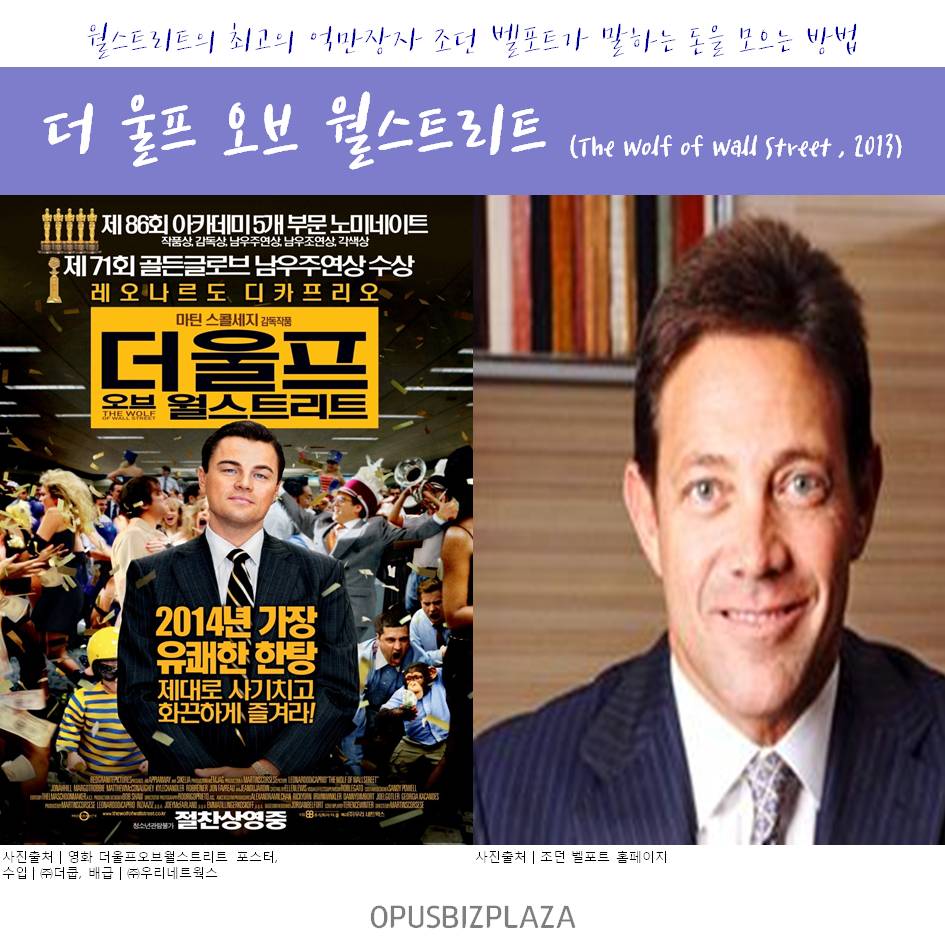 오퍼스비즈플라자