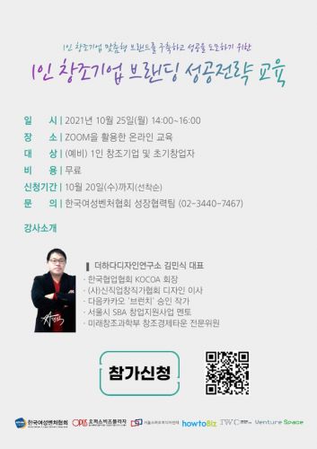 211025_Poster