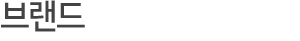 ../img/sub/center_Acompany_02.gif