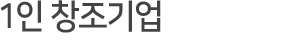 ../img/sub/center_Business_07.gif