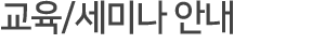 ../img/sub/center_Cplaza_01.gif