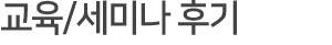 ../img/sub/center_Cplaza_03.gif