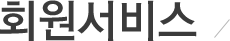 ../img/sub/center_Dguide_01.gif