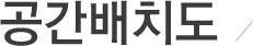 ../img/sub/center_Dguide_03.gif