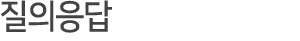 ../img/sub/center_Ecenter_03.gif