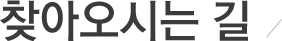 ../img/sub/center_Ecenter_05.gif