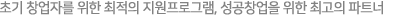 ../img/sub/center_txt_Ecenter_01.gif