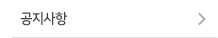 ../img/sub/left_Ecenter_01_off.gif