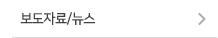 ../img/sub/left_Ecenter_02_off.gif
