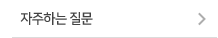 ../img/sub/left_Ecenter_04_off.gif